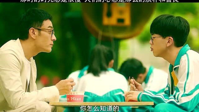 小时候以为再见就真的是再见,长大了才发现再见既是永别