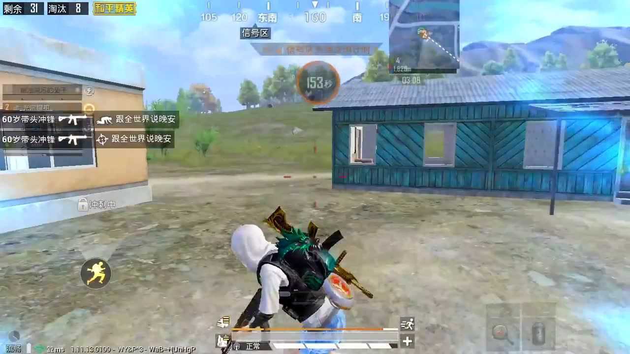 和平精英:真路一个高手四排,前方高能还有谁?