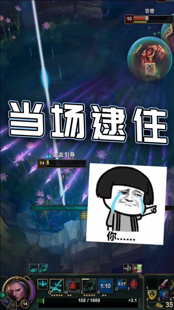 寒冰:万箭齐发!