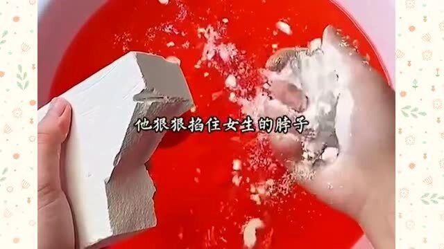 起泡胶讲故事:家族联姻,总裁竟然这样做