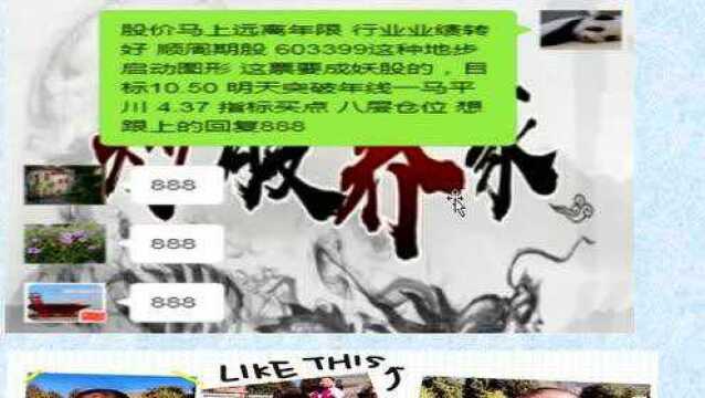 上游价格涨两倍、下游订单排到4月 瑜伽服行情带火这一化工产业