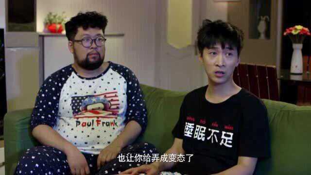 废柴兄弟6:杜小啦被变态跟踪,变态竟还是张晓蛟兄弟