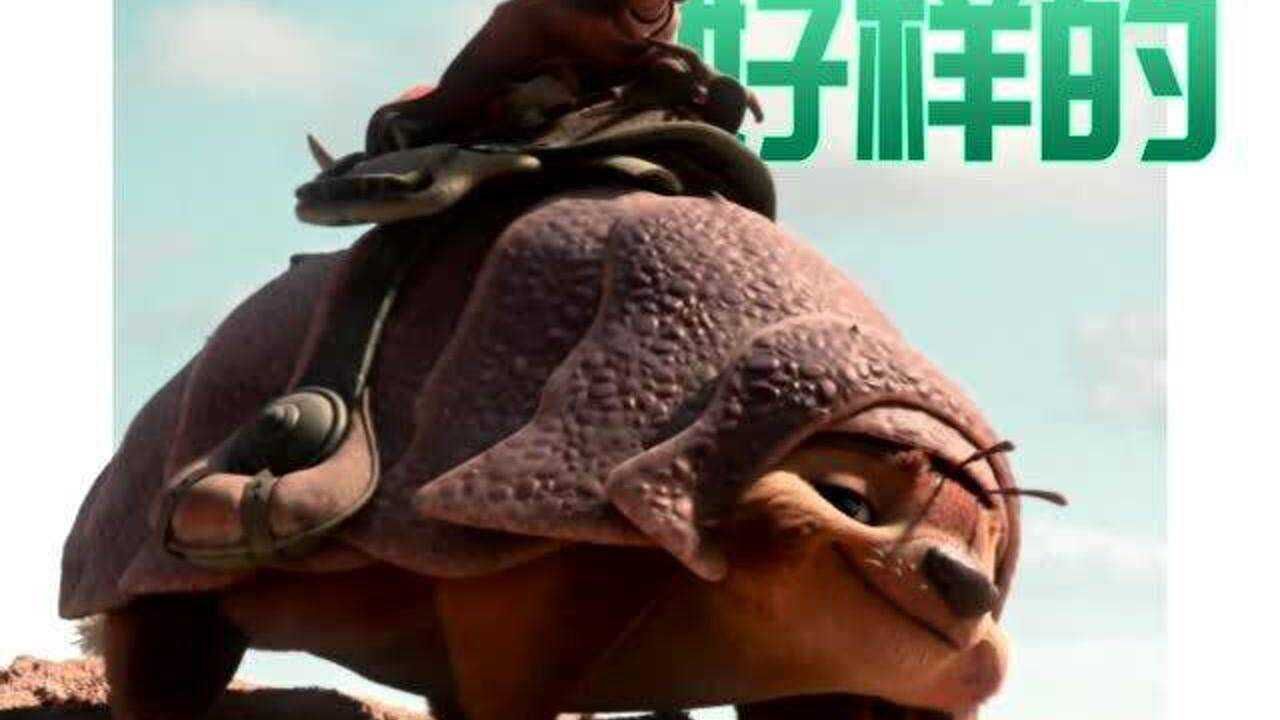 寻龙传说激萌外观超强马力让突突陪你开启精彩冒险之旅吧