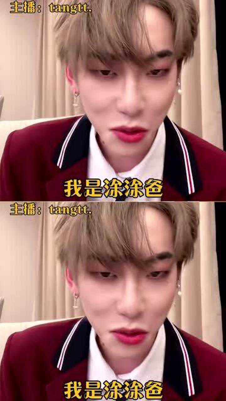 你以为tt和涂罗伊是情侣这次你在第一层他们在大气层