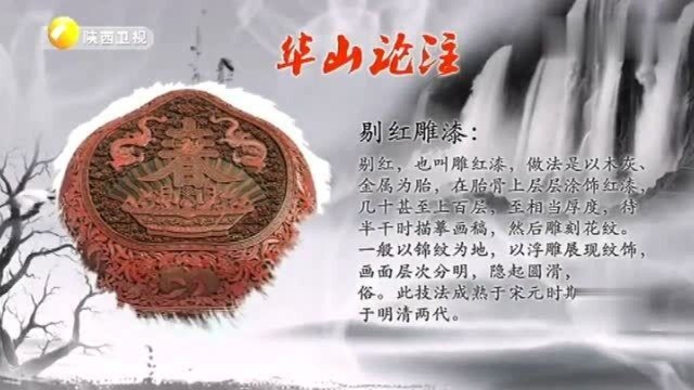 鉴宝:父亲借给素未相识的“网友”200万买藏品,这心可真是够大的啊!