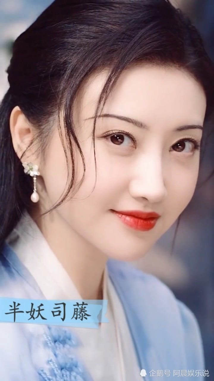 司藤景甜的旗袍造型也太美了吧不愧是人间富贵花