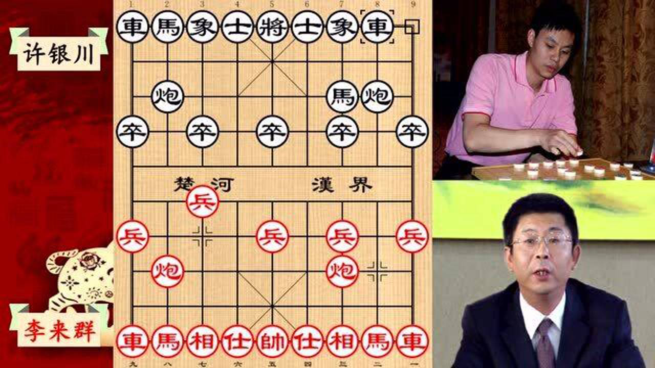 十六岁的许银川大战巅峰李来群,差距还是有点大