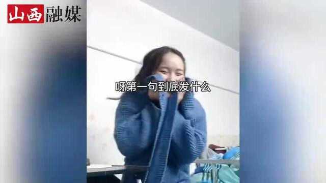 女学生帮室友搭讪帅气博士,室友被子捂脸害羞,收到回复鼓掌尖叫