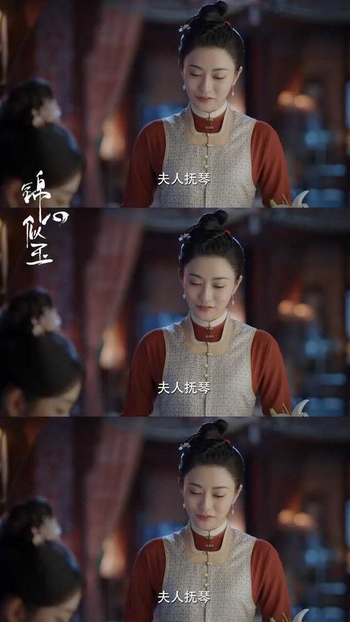 锦心似玉十一娘花式追夫正式开启抚琴熬汤退出仙凌阁