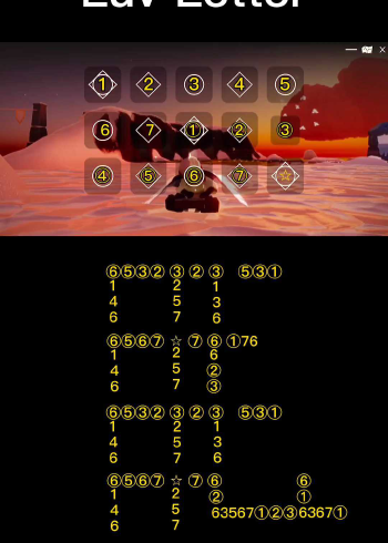 光遇琴谱luvletter这么美的旋律你也可以弹