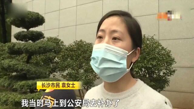 女子丢过身份证,被人冒用身份,当了5年“监事”