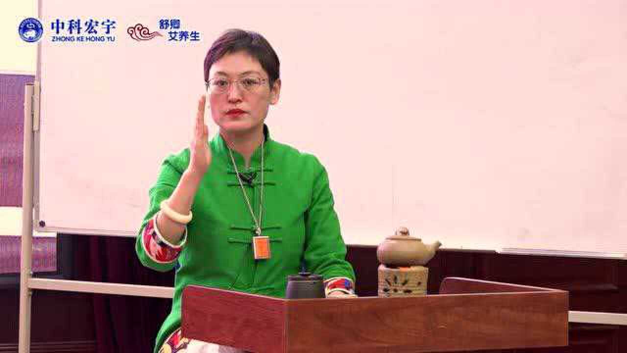 舒卿针灸培训班:中医扎针灸怎么还对暗号?