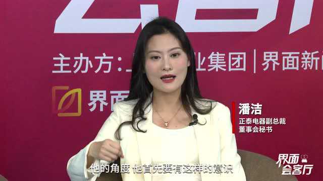 界面会客厅 | “民法典”下,如何进一步提高上市公司质量?