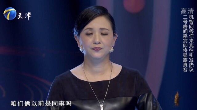 演员程愫惊喜现身,与陶慧敏闺蜜数年,曾形影不离