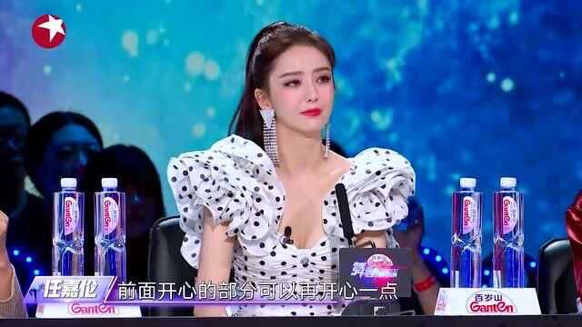 周芯羽演绎《失乐园》,通过镜子表达内心的自己,爆发力十足