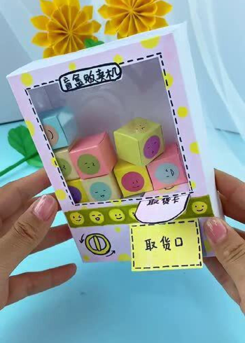 自制盲盒贩卖机好玩到停不下来