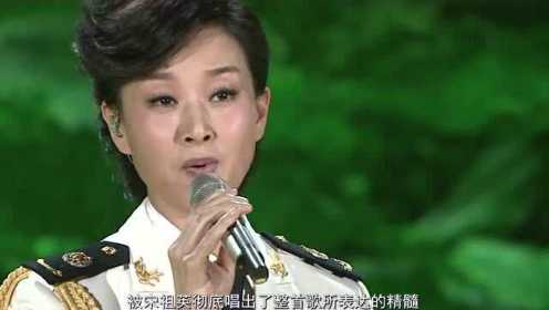 李谷一宋祖英实力对比，同唱这首《走进新时代》，都唱出了新的气象