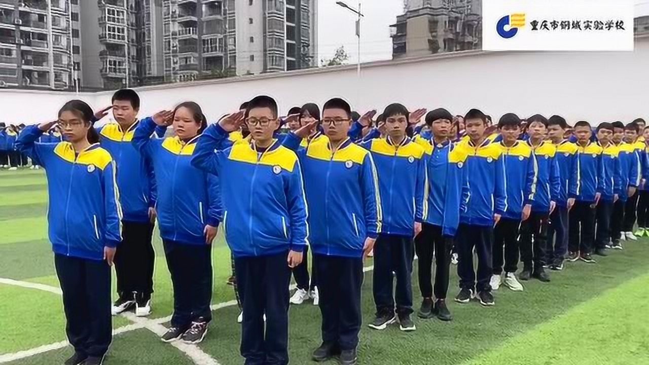 重庆市钢城实验学校建党100周年主题特训营圆满结营