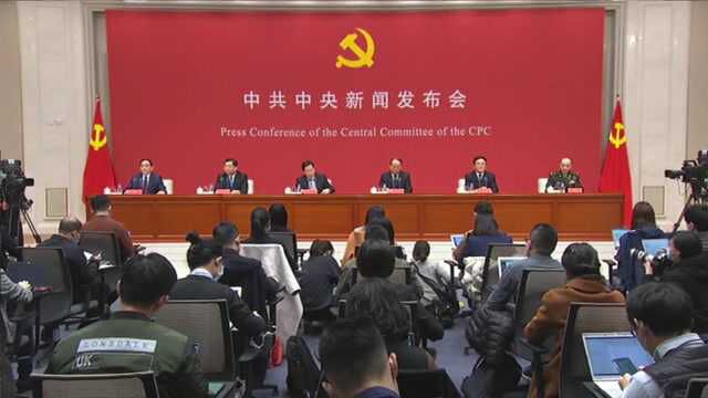 中宣部:中国共产党成立100周年庆祝活动安排