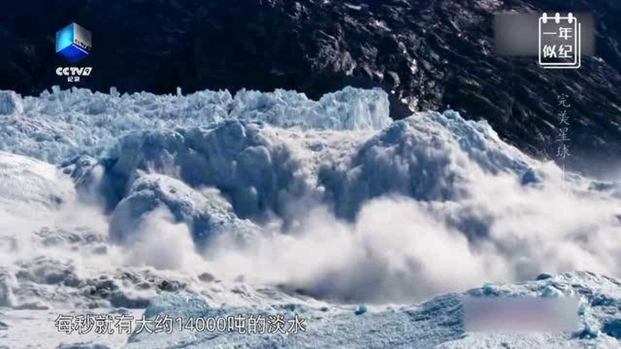 气候变暖，北极每秒就有14000吨冰川融化_高清