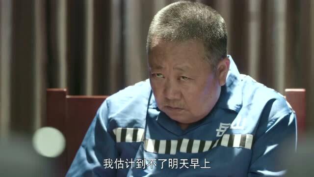 锅哥:几个逃犯都是老油子,简凡熟知他们的本性,直接来个各个击破