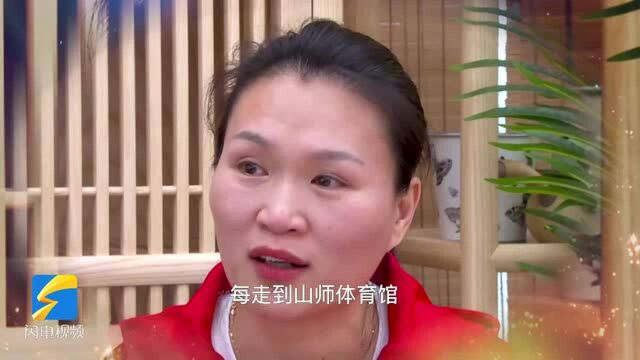 全新上线!山东电视体育频道《激情岁月》即将播出