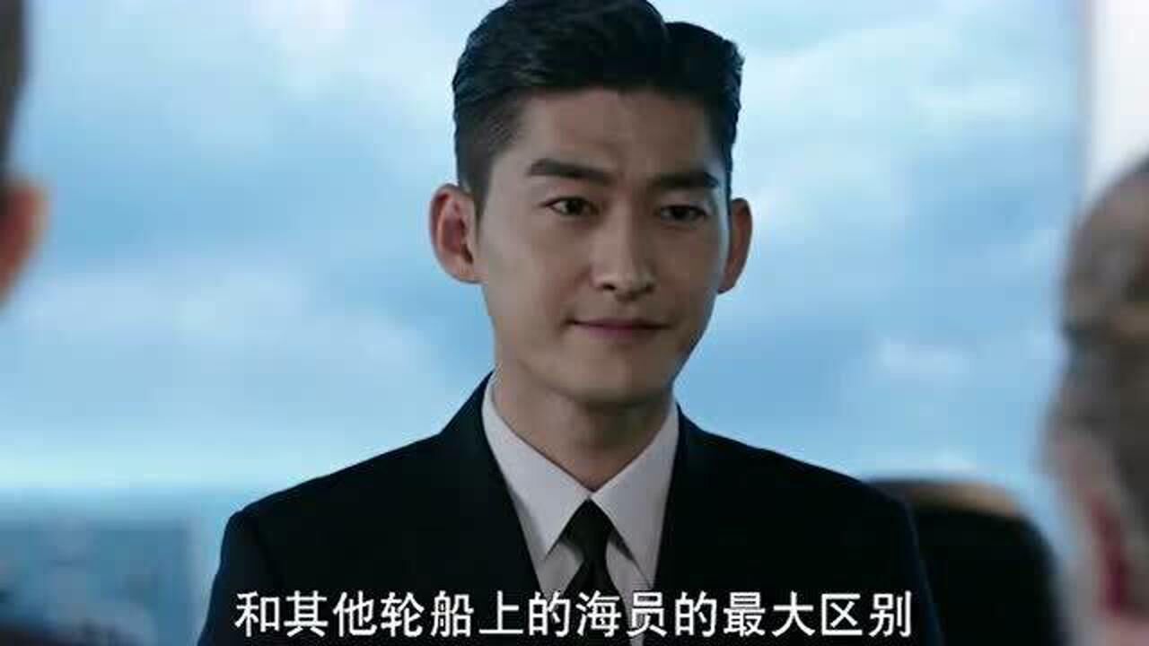 海洋之城:丁凯受到船长青睐,要负责船长晚宴