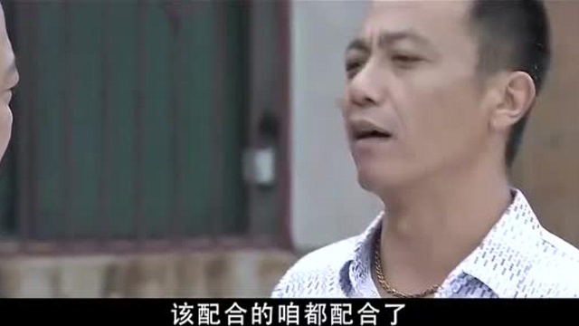 正午阳光:治理真的有效果了吗?康书记依然愁眉不展