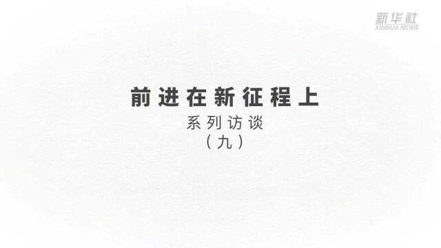 中国信息通信研究院院长余晓晖:三方面重点发力 打造数字经济新优势