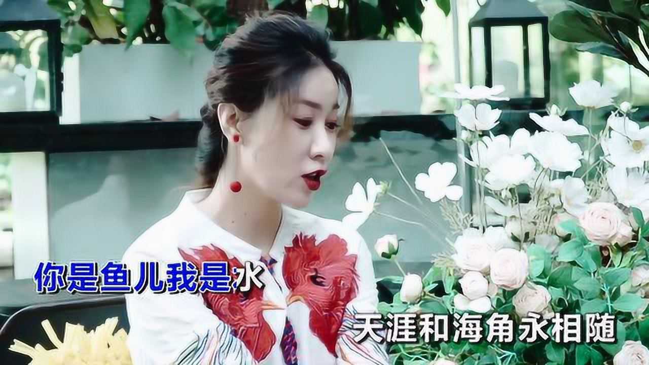 韩雨霏演唱歌曲《你是鱼儿我是水》ktv版