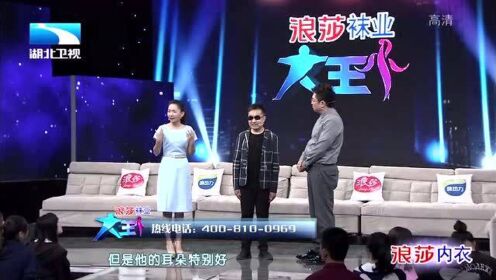 大王小王：盲人小伙杨亮爆料自己有个上学女友，王为念：你可以啊