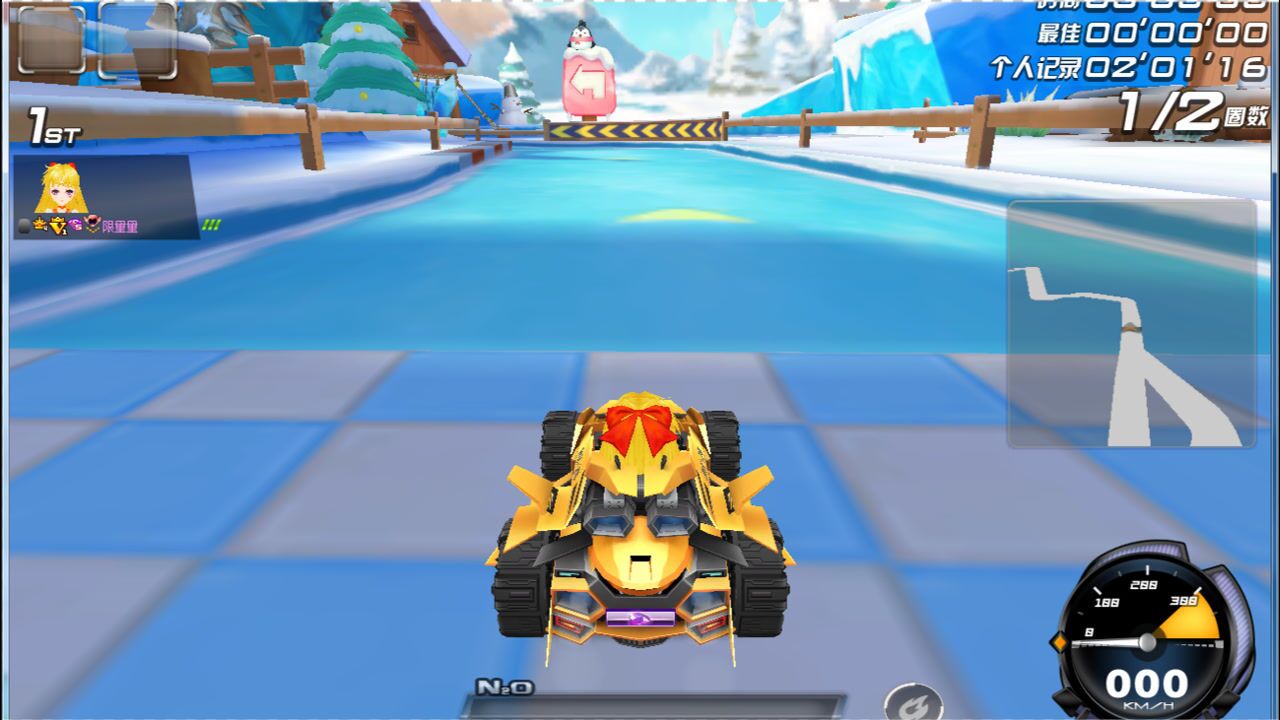 qq飞车:金焰战神