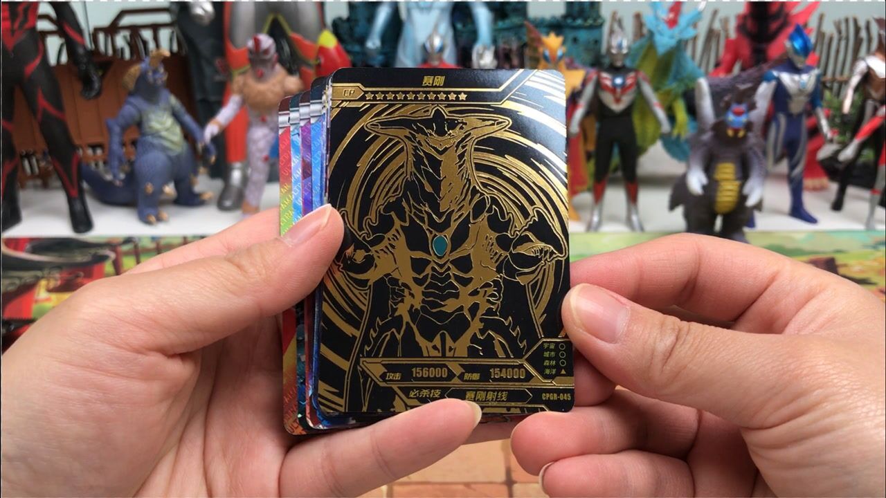 奥特曼cp版 赛刚cp卡