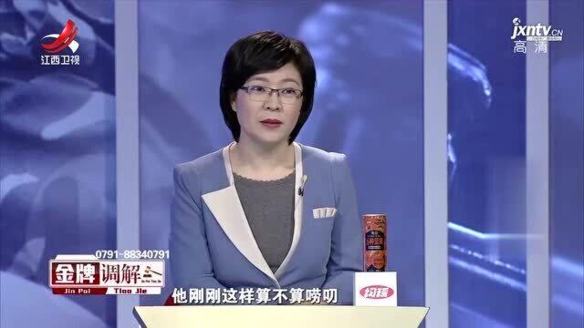 父亲称儿子开广告公司不积极 儿子却说父亲让他一个人包揽