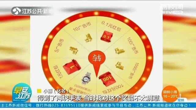 女子中“话术清单”套路后被骗千元 民警挖出“千元大骗局”!