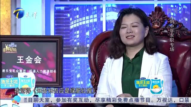 求职大姐运营有秘诀,曾让业绩从2万元飙升到200万元,实现草根逆袭