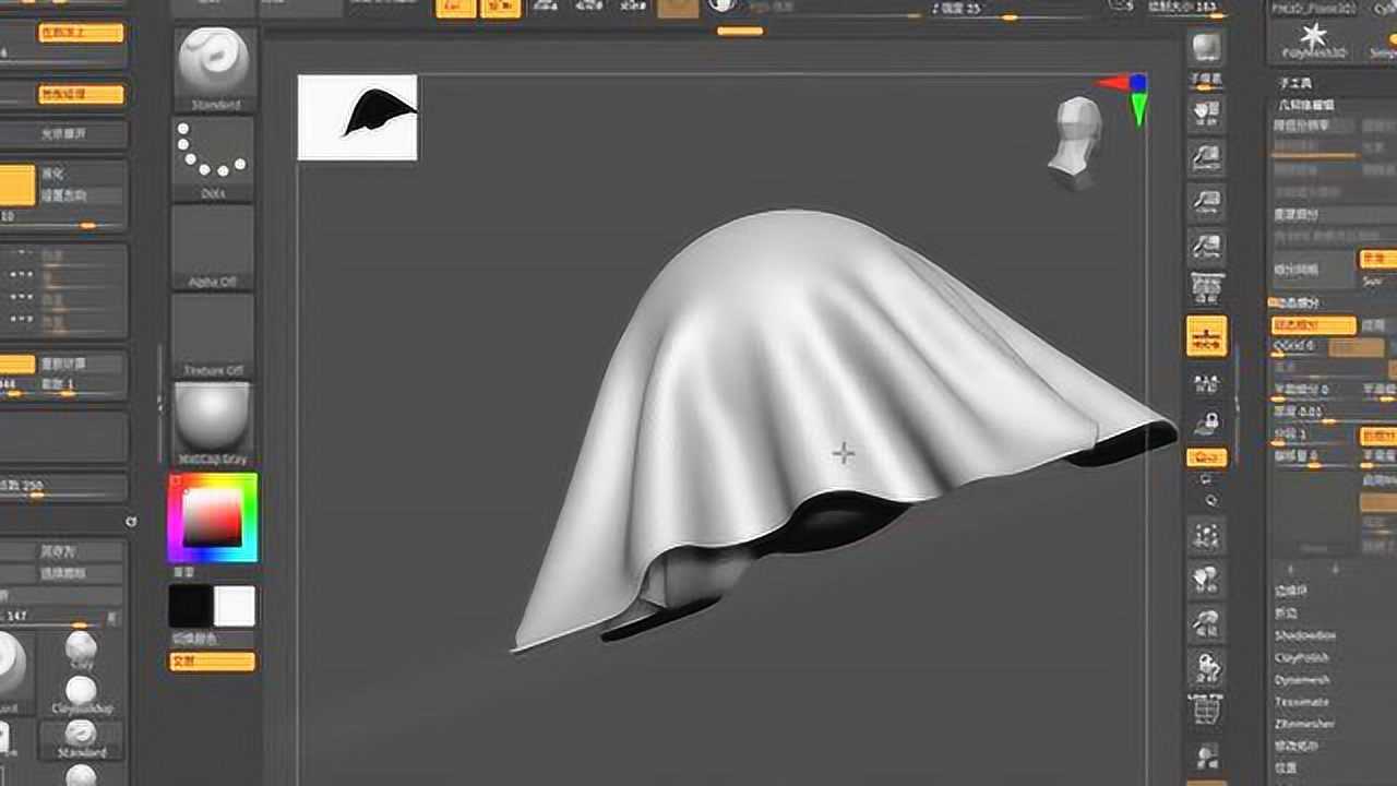 zbrush2021新功能_动态布料运算 欣华雕刻zb教程_腾讯视频