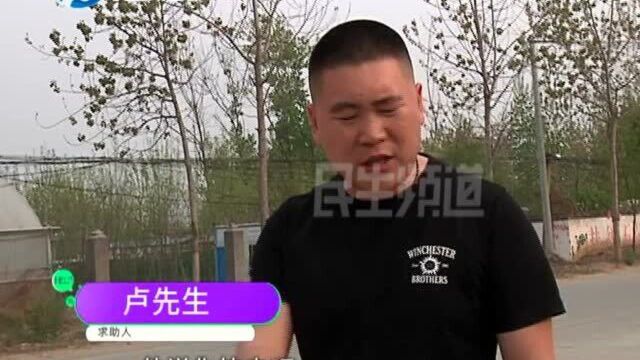 河南郑州:价值35万的钢板租赁出去转手就被卖,男子直呼“人心险恶”!