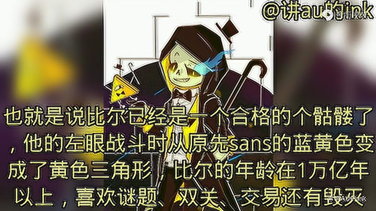 介绍billsans