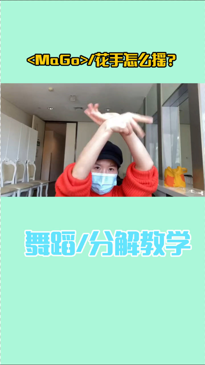 摇手动作图片,完整版袋鼠摇手,古筝摇指手型分解图片_大山谷图库