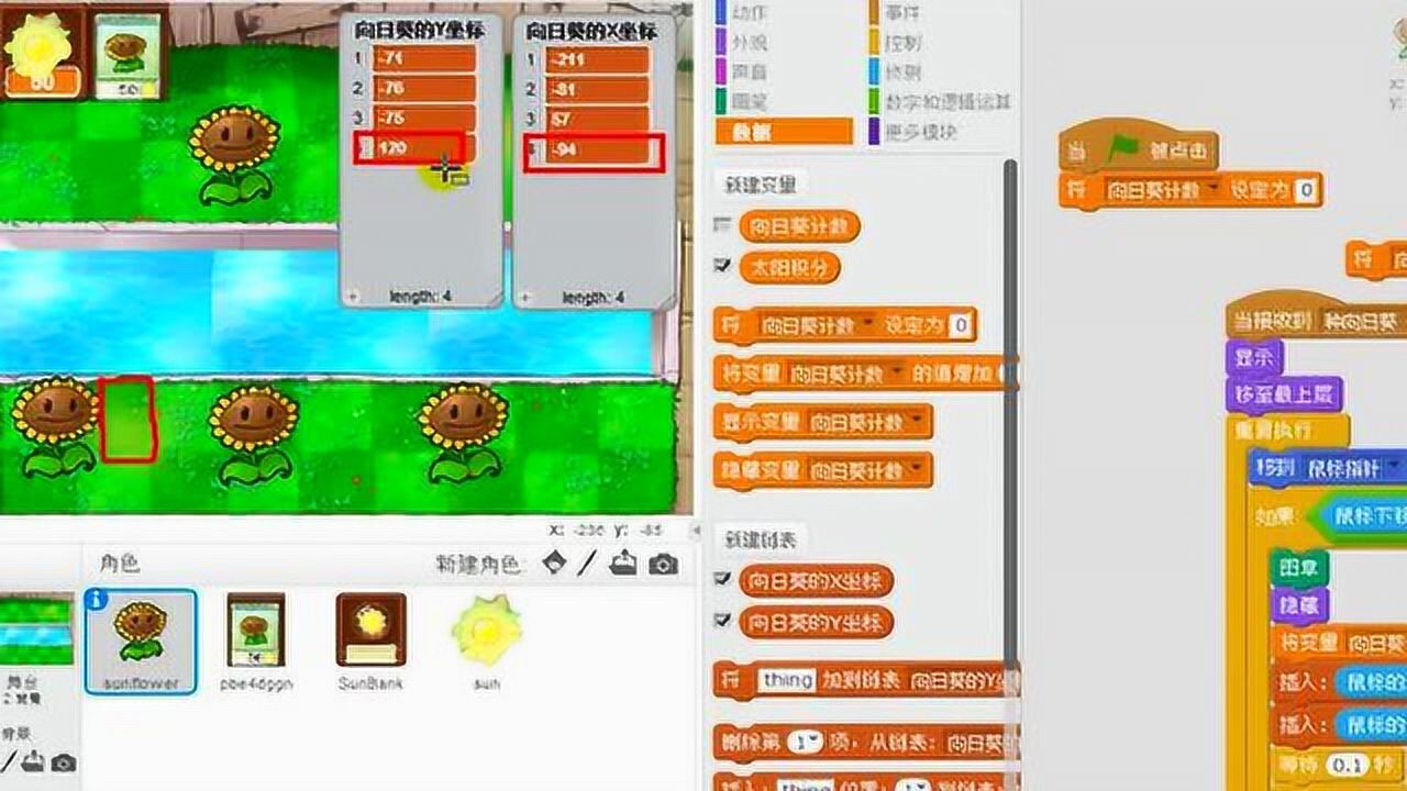 scratch编程入门视频教程-在线收看_腾讯视频
