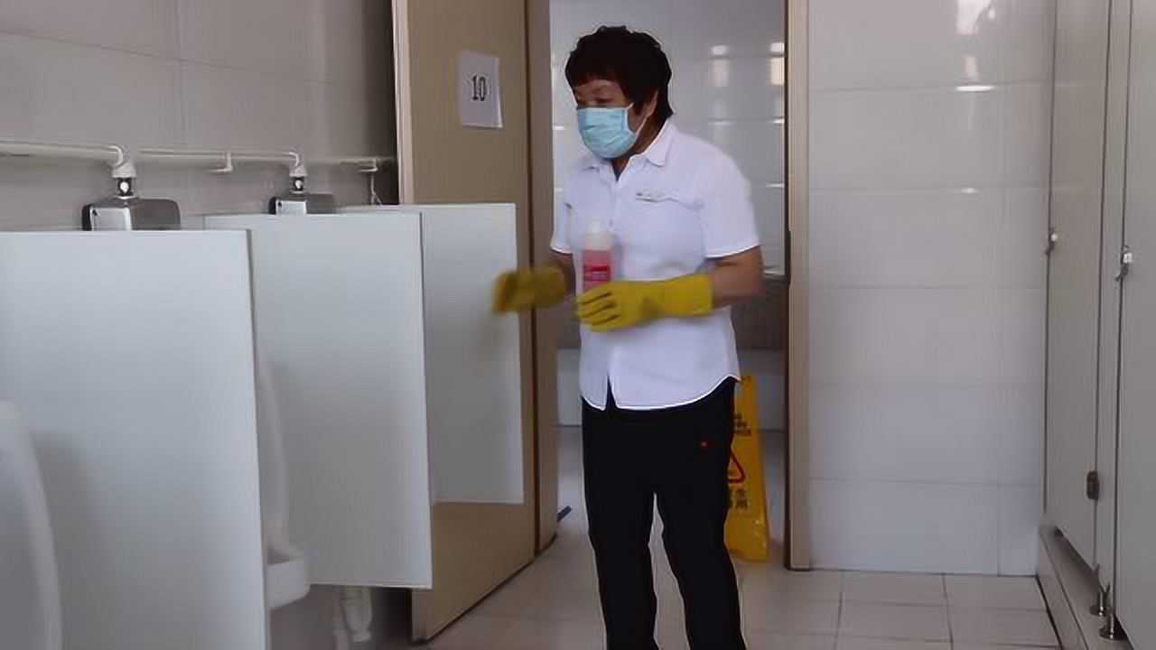 保洁员卫生间清扫流程教学视频高清1080p在线观看平台腾讯视频 