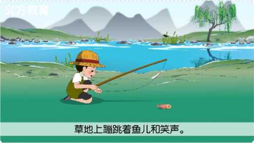 麻豆学语文：三年级《童年的水墨画》，提前预习，看这篇课文用了哪些修辞手法？_少儿_动画片大全_腾讯视频