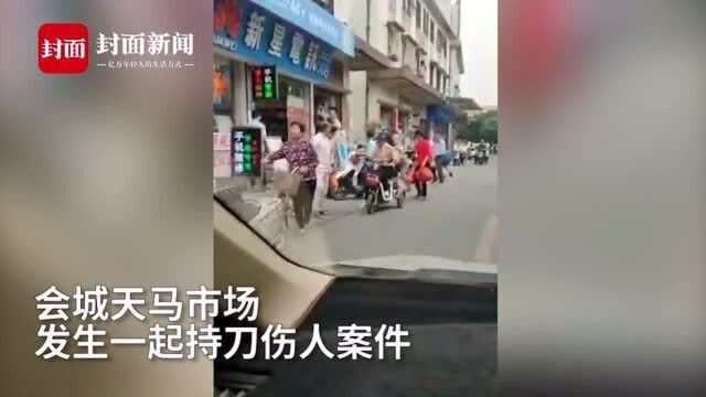 广东江门警方通报街头持刀伤人事件:因生意纠纷,一人手臂被水果刀划伤