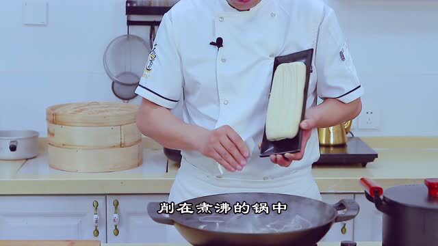 山西刀削面制作方法,和面方法和小炖肉做法,全过程讲解