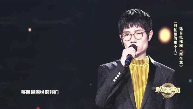 歌曲《回忆里的那个人》演唱:李行亮