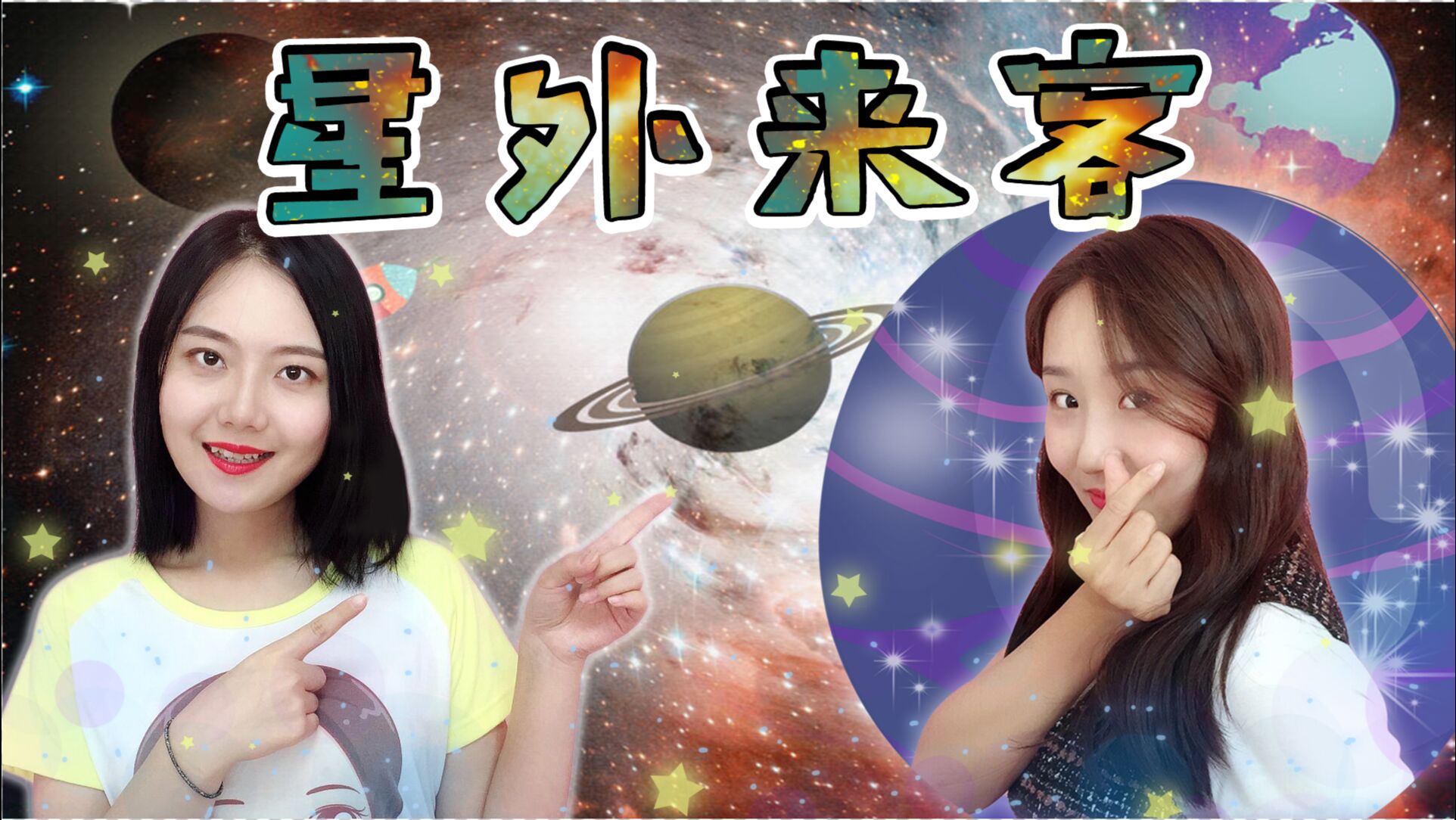 4内容简介内地4-6岁真人儿童益智儿童教育新魔力玩具学校8.