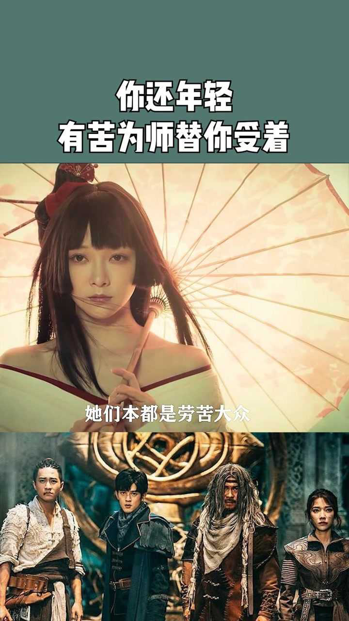 伏龙海眼龙女图片图片