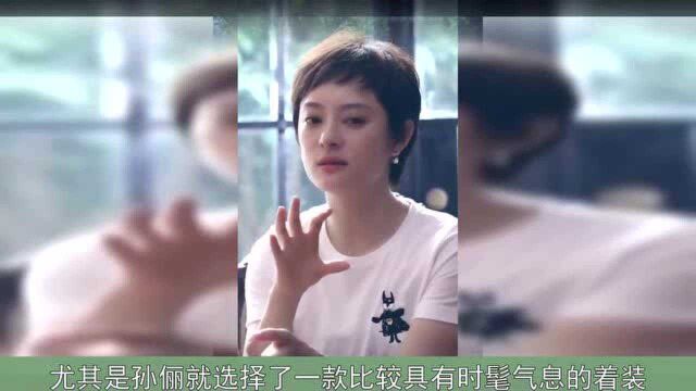 孙俪携老公爬山,涂红唇彩戴绿头巾真抢眼,邓超还要她背着走