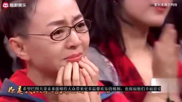 宋丹丹儿子罕晒娃,体型像爸白白胖胖,和大7岁媳妇打算二胎